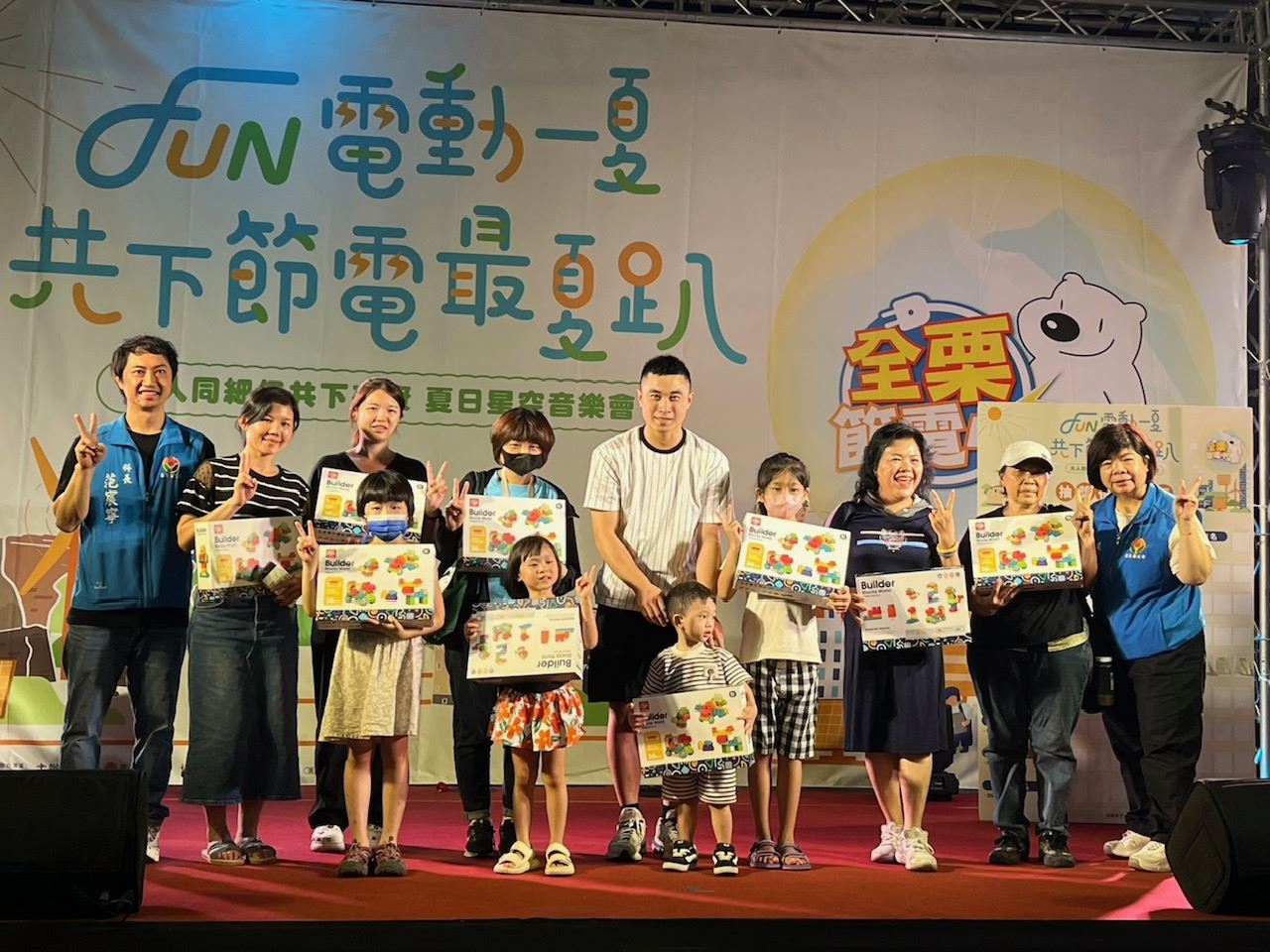 苗栗最Chill的夏日星空音樂會活動登場！「Fun電動一夏 共下節電最夏趴」 熱鬧開唱