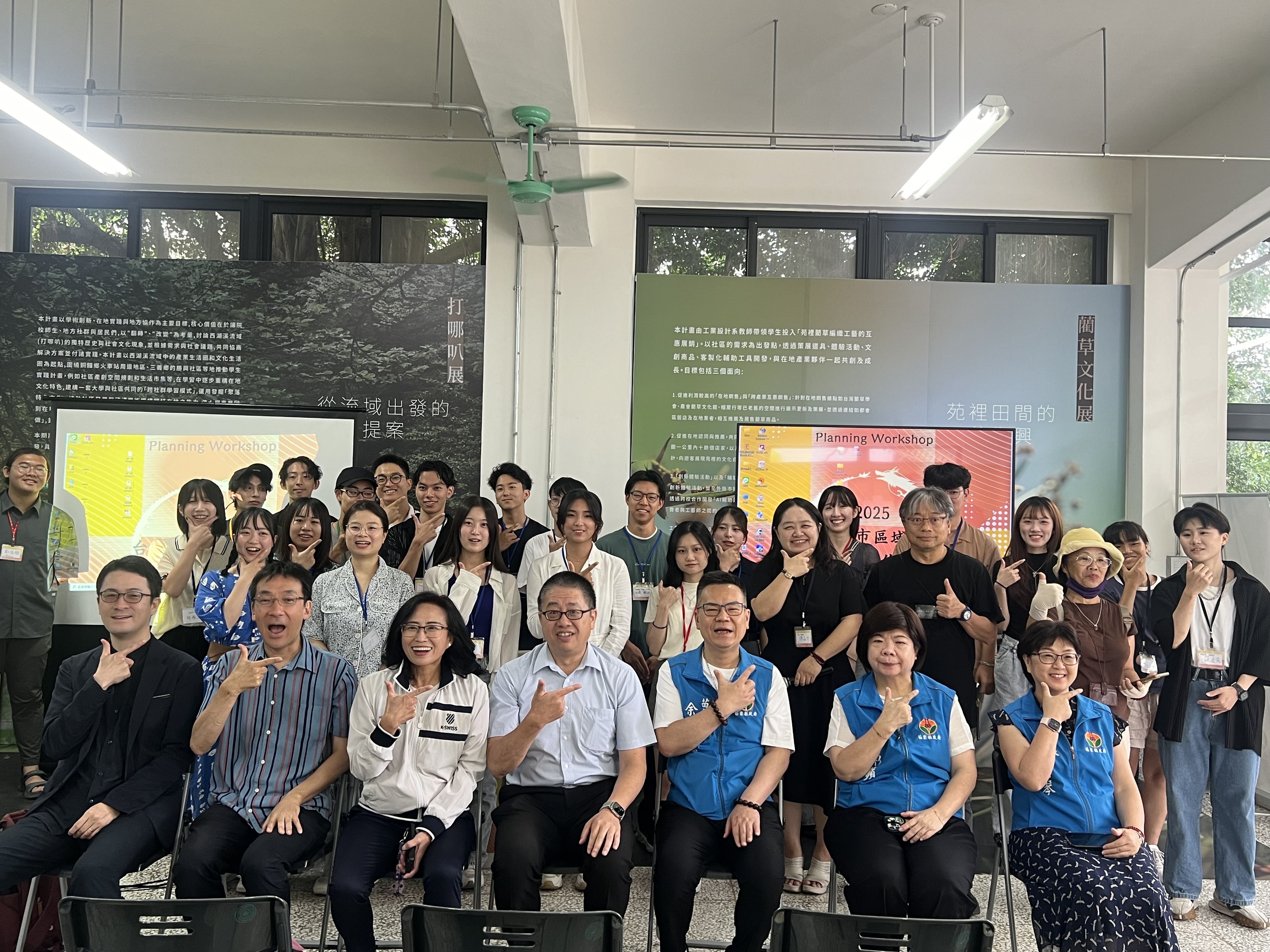 苗栗市都市規劃台日交流發表會 學生團隊成果引領新視野