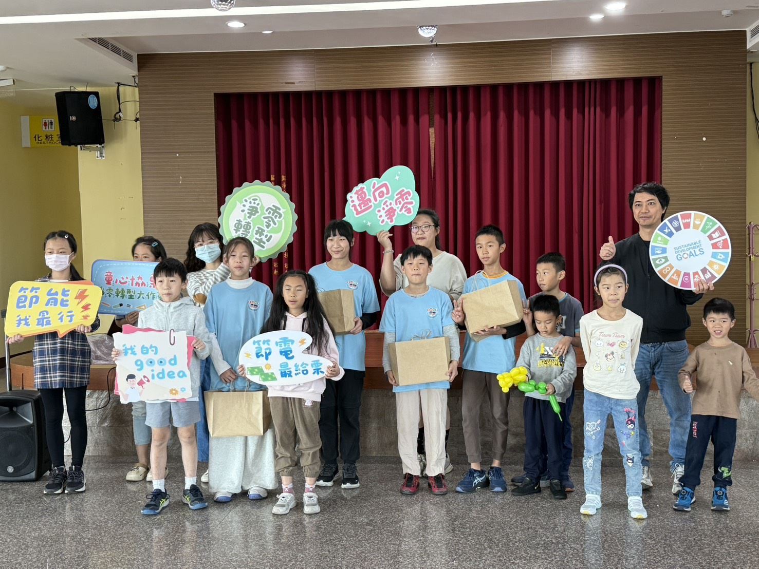 苗栗孩子的永續行動：珍食甜點 DIY 推廣惜食教育 實踐「食物不浪費・苗栗環保更加倍」