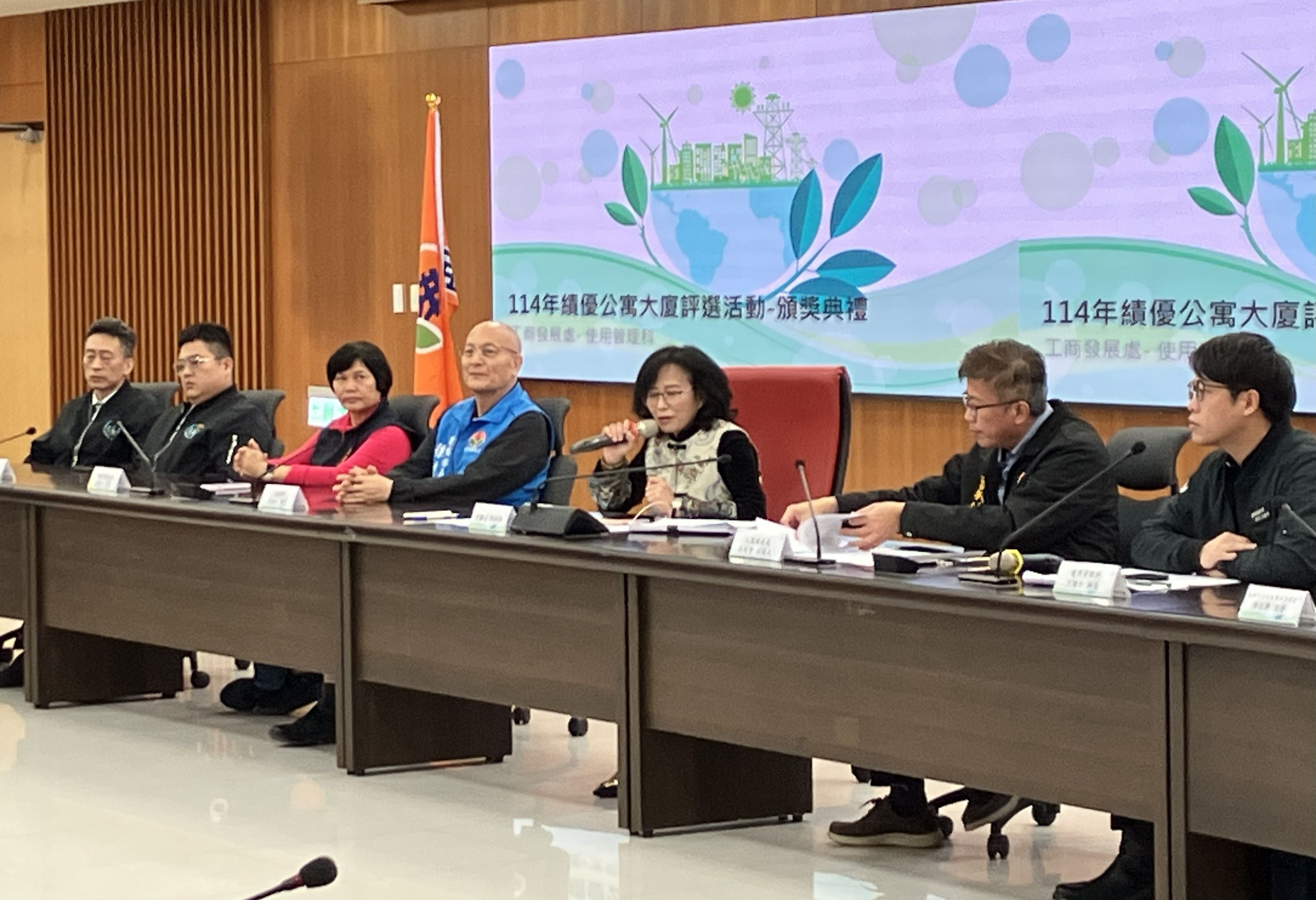「114年度苗栗縣績優公寓大廈評選」頒獎典禮
