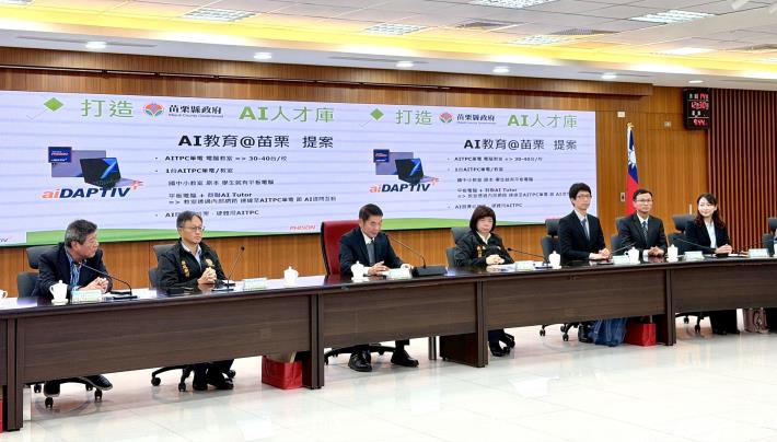 圖片來源：苗栗縣政府