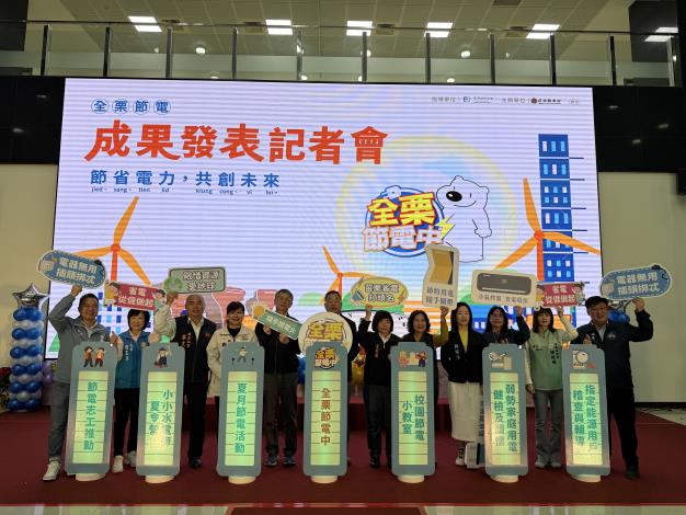 圖片來源：苗栗縣政府