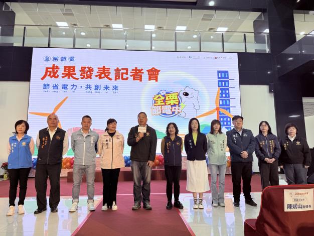 圖片來源：苗栗縣政府