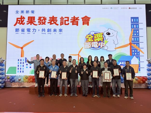 圖片來源：苗栗縣政府