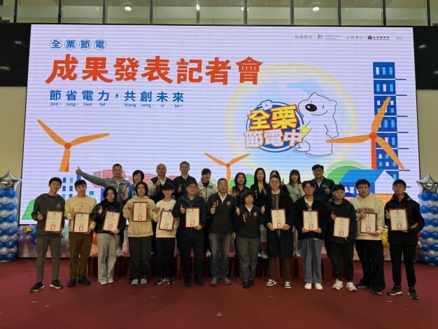 圖片來源：苗栗縣政府