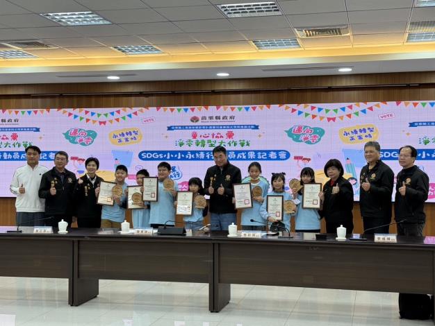 圖片來源：苗栗縣政府