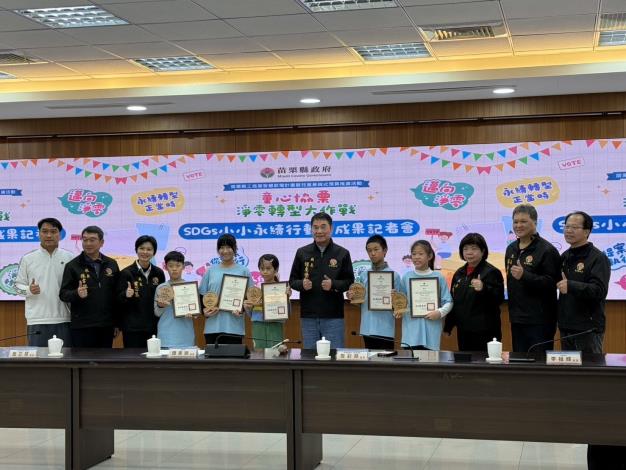 圖片來源：苗栗縣政府