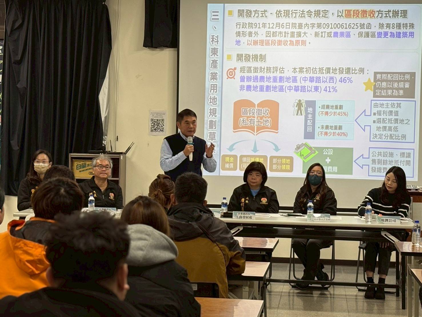 鍾縣長親自到場傾聽民意　盼促成地主、產業與地方發展三贏