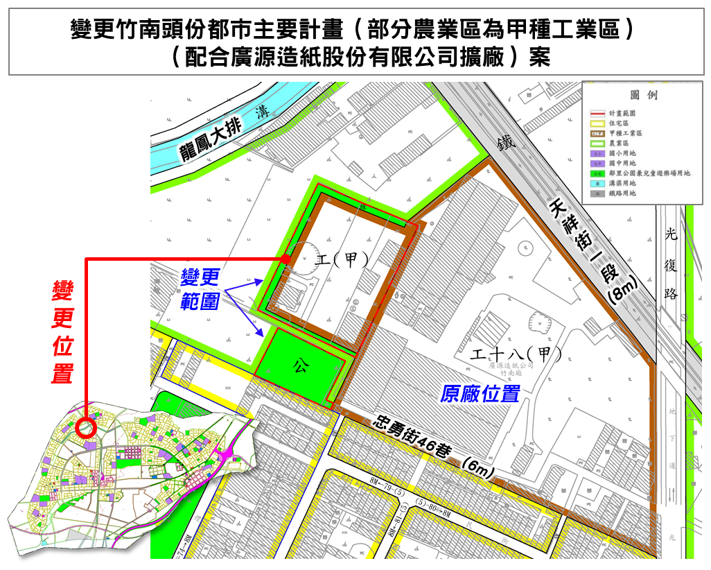 苗栗雙利多！土地解編及產業擴廠皆過關