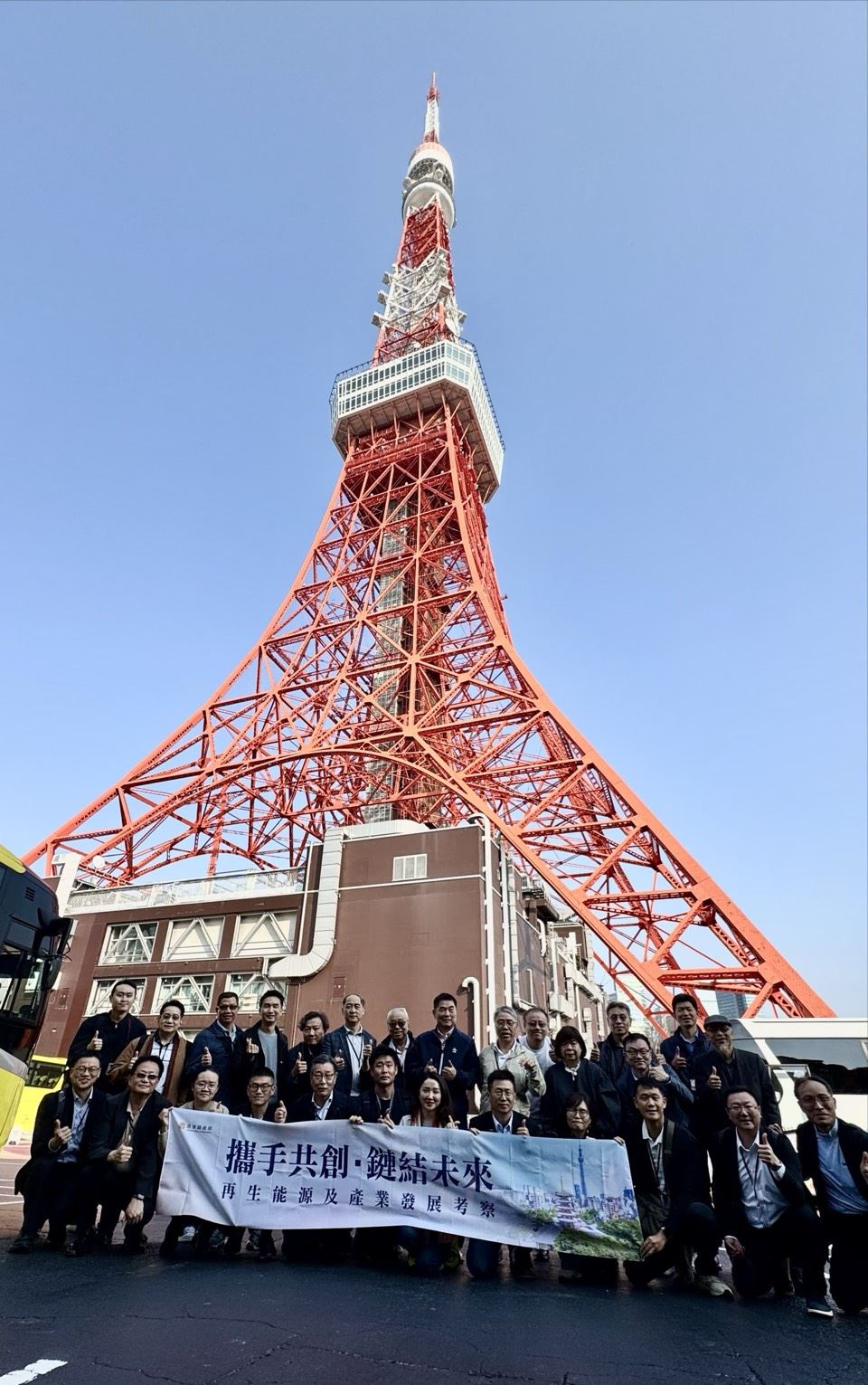 縣府率團赴日取經，擘劃淨零轉型與產業升級新藍圖
