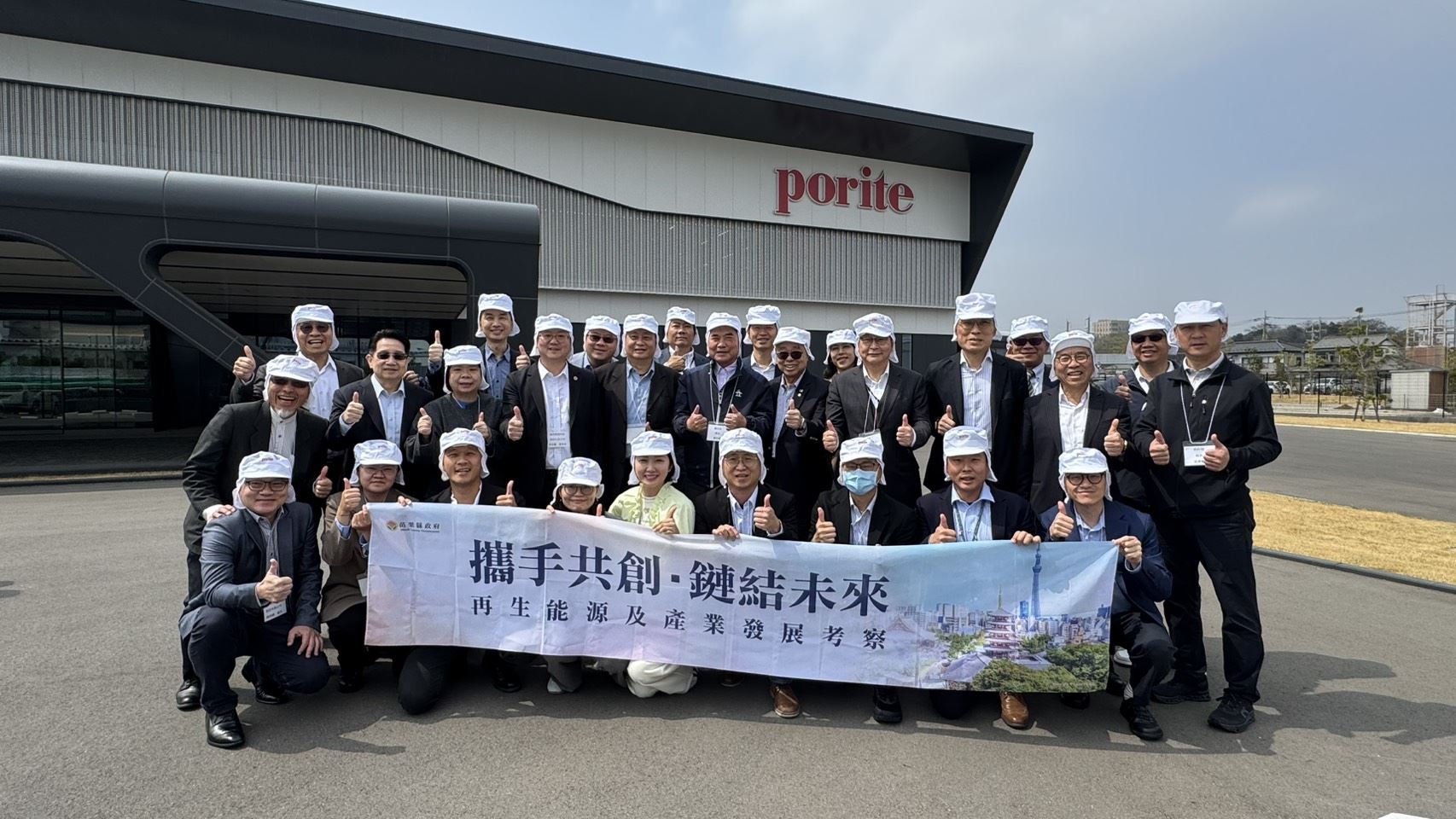 「苗栗深化台日產業合作　串聯精密製造與文化工藝打造雙軸產業力」