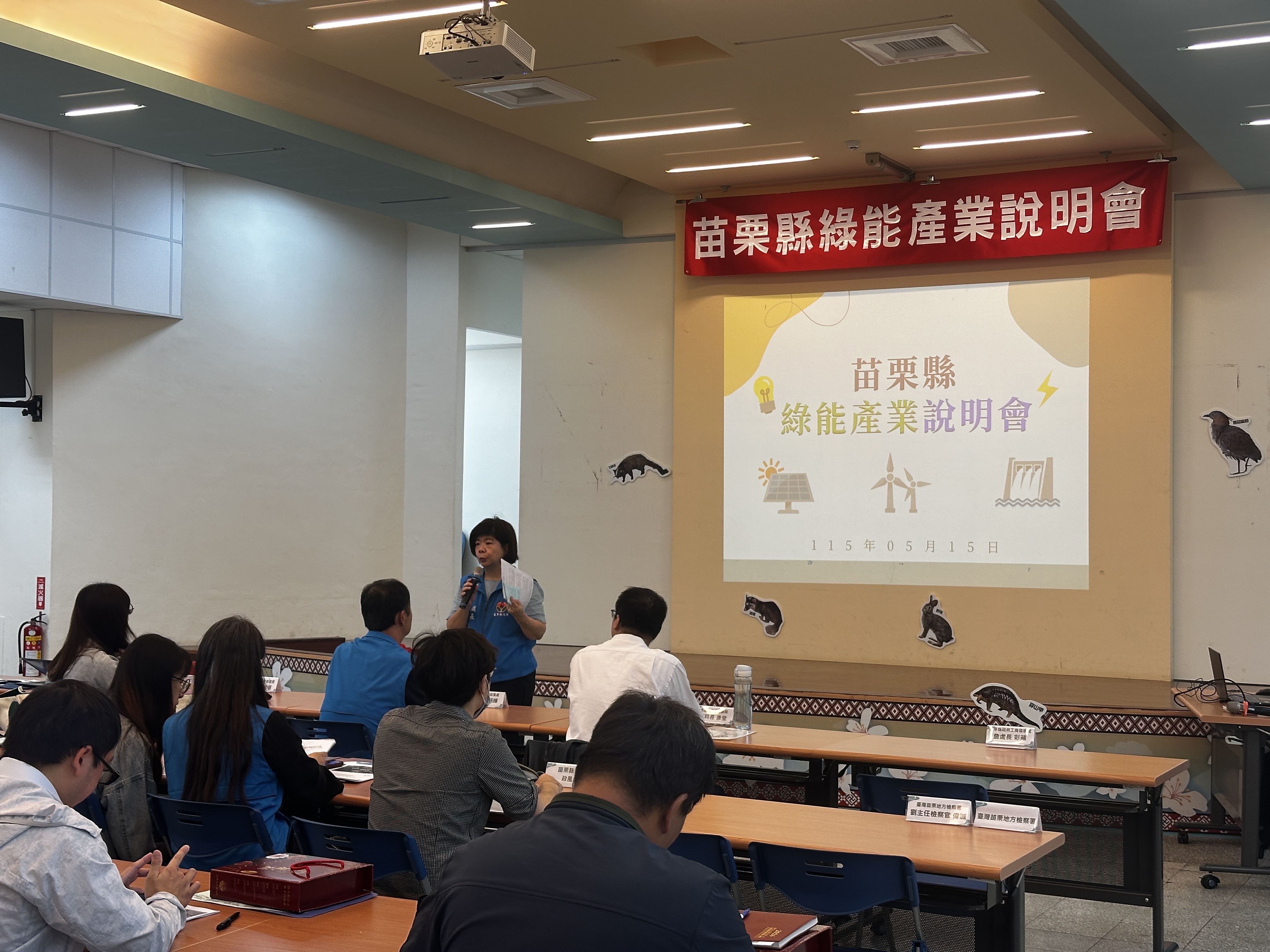 落實廉政綠能及環境共融，提升綠能競爭力迎戰碳交易時代