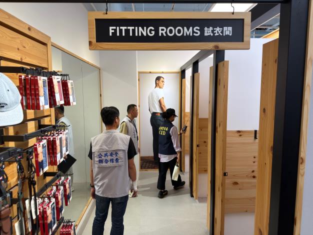 苗栗突襲稽查尚順！防偷拍、查公安，縣府公布結果