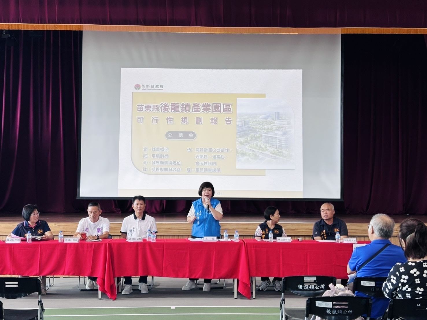 苗縣府連辦4場「後龍產業發展規劃公聽會」   廣納地方意見、兼顧產業與永續