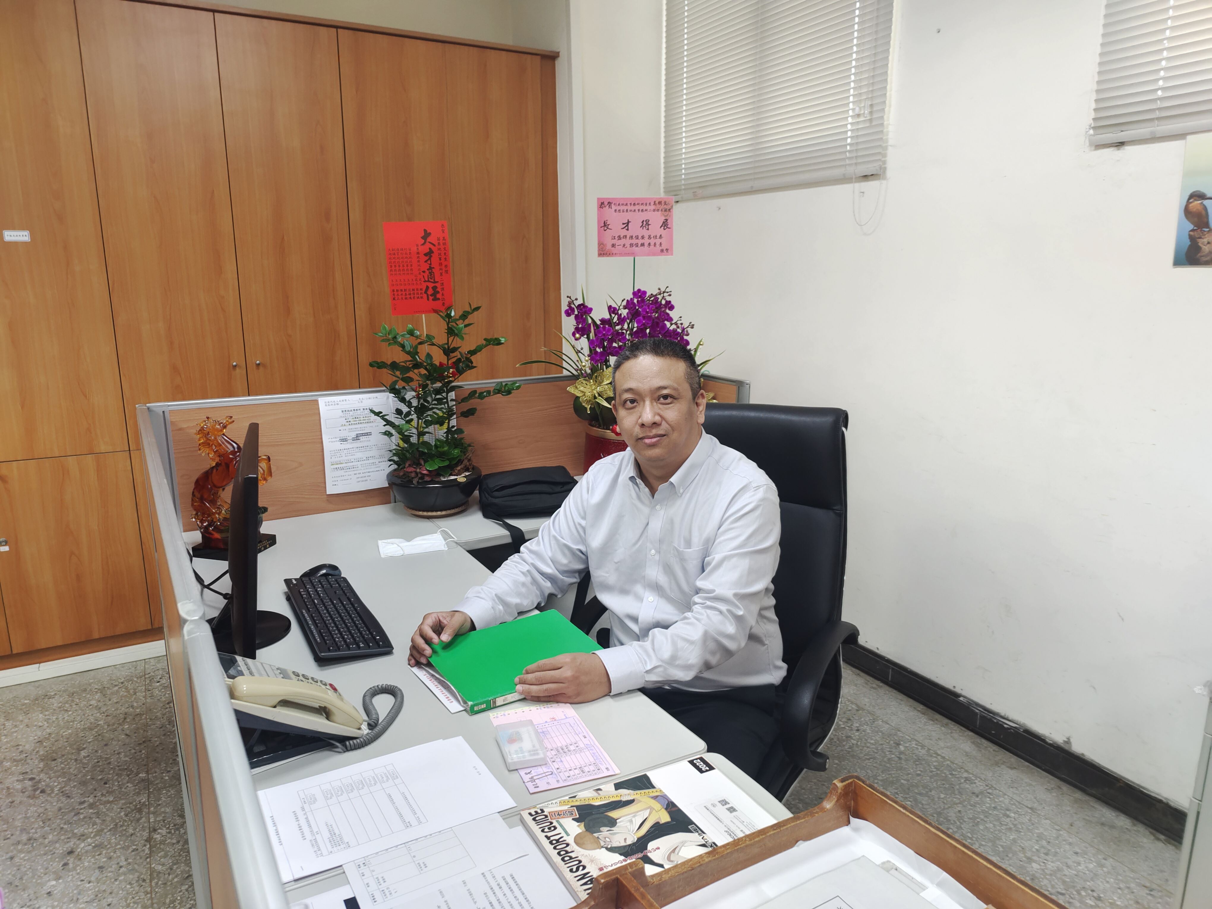 恭賀本所新任二課課長「高明文」於今日就任