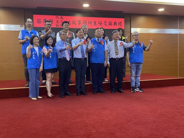 🎉 🎉迎接鄭主任永正就任–竹南地政永續為民正本服務