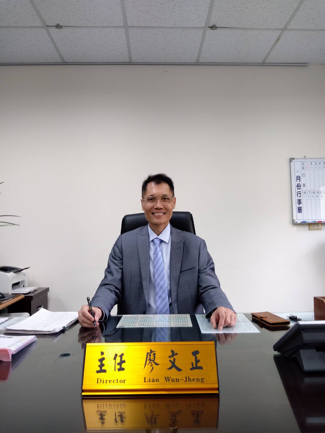 苗栗縣銅鑼地政事務所舉行卸、新任主任交接典禮