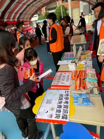地政業務宣導：「2026銅鑼童樂會」宣導活動