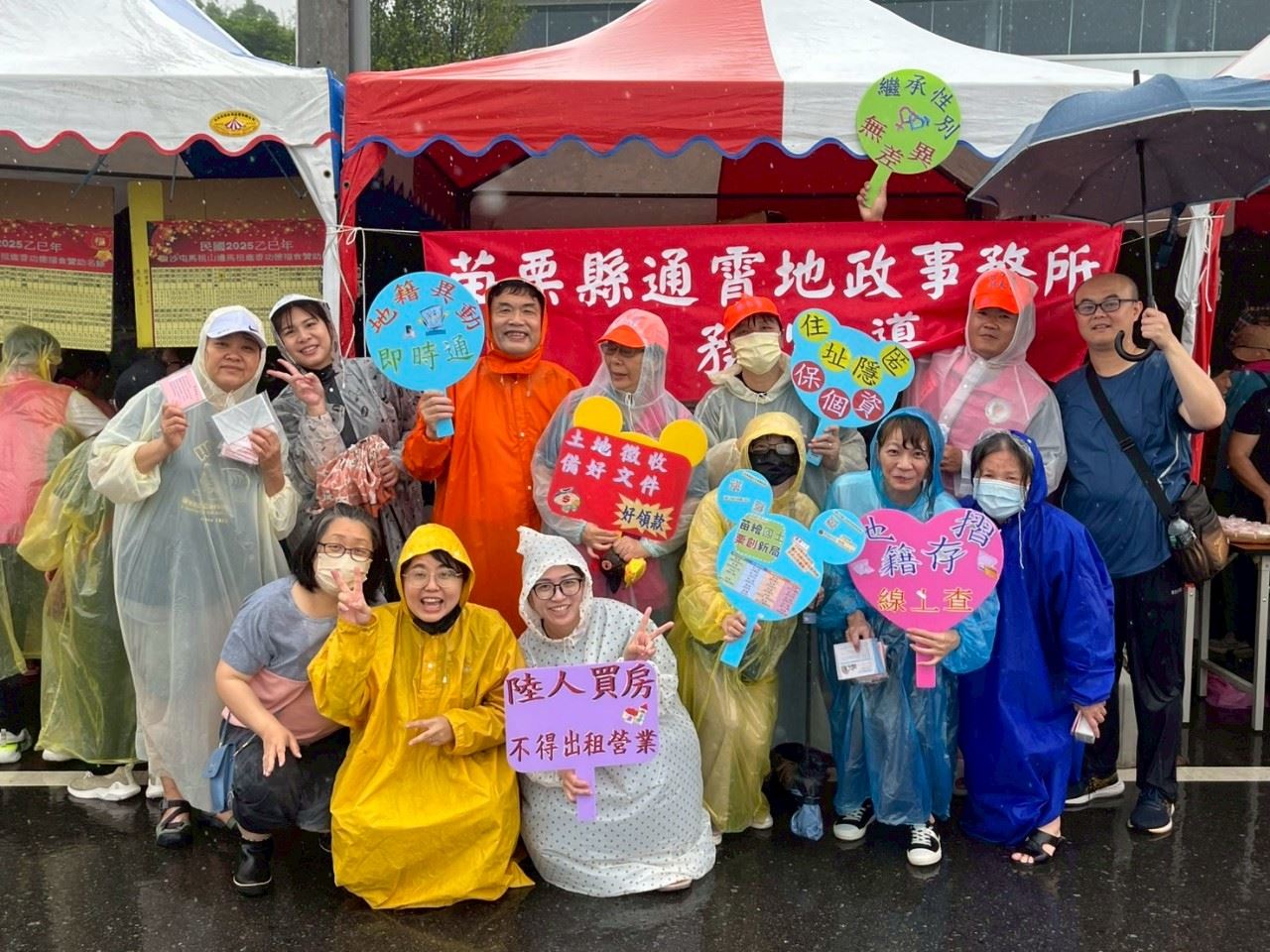 📣【白沙屯媽祖及山邊媽北港進香(回鑾)活動~~地政業務宣導】🎊   🎉