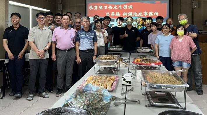 🎉🎊歡送陳主任水生榮調銅鑼地政事務所🎊🎉