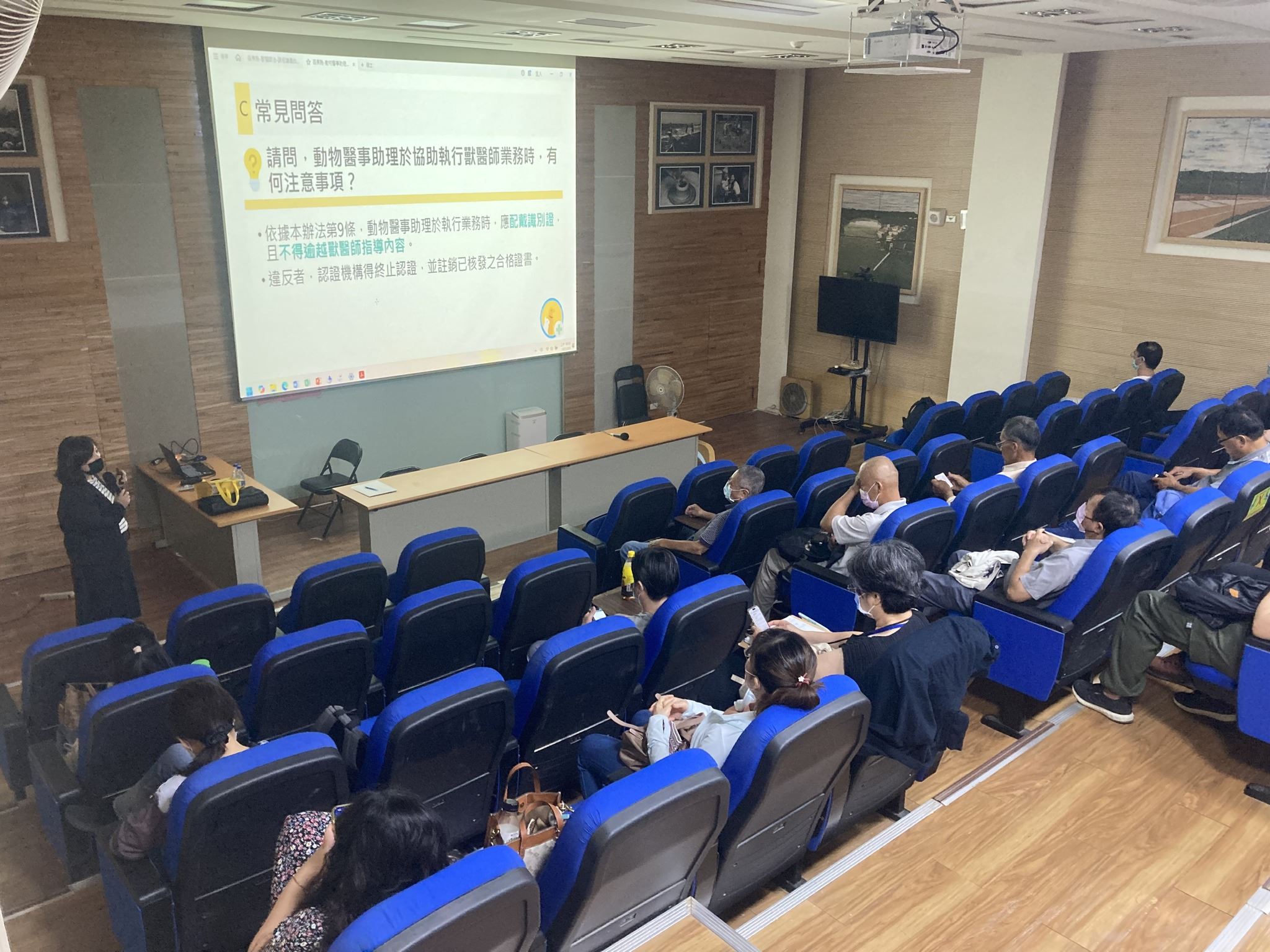 苗栗縣114年度「獸醫師行政管理概論」教育訓練已於8月8日順利完成