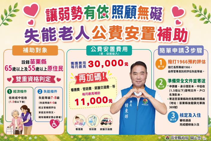 新聞稿圖卡 (1)