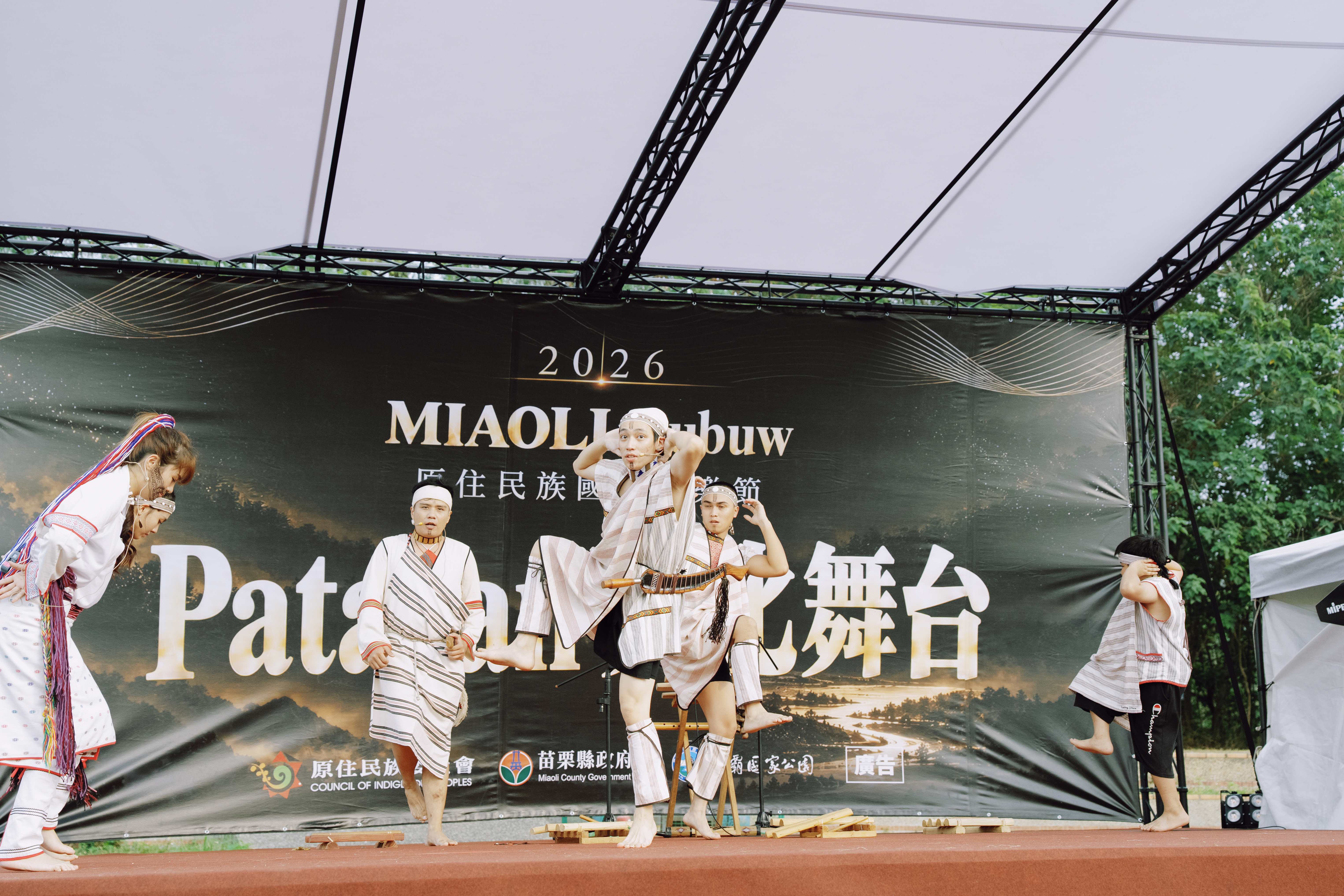2026 Miaoli Lubuw 原住民族國際音樂節精彩落幕！好評不斷~