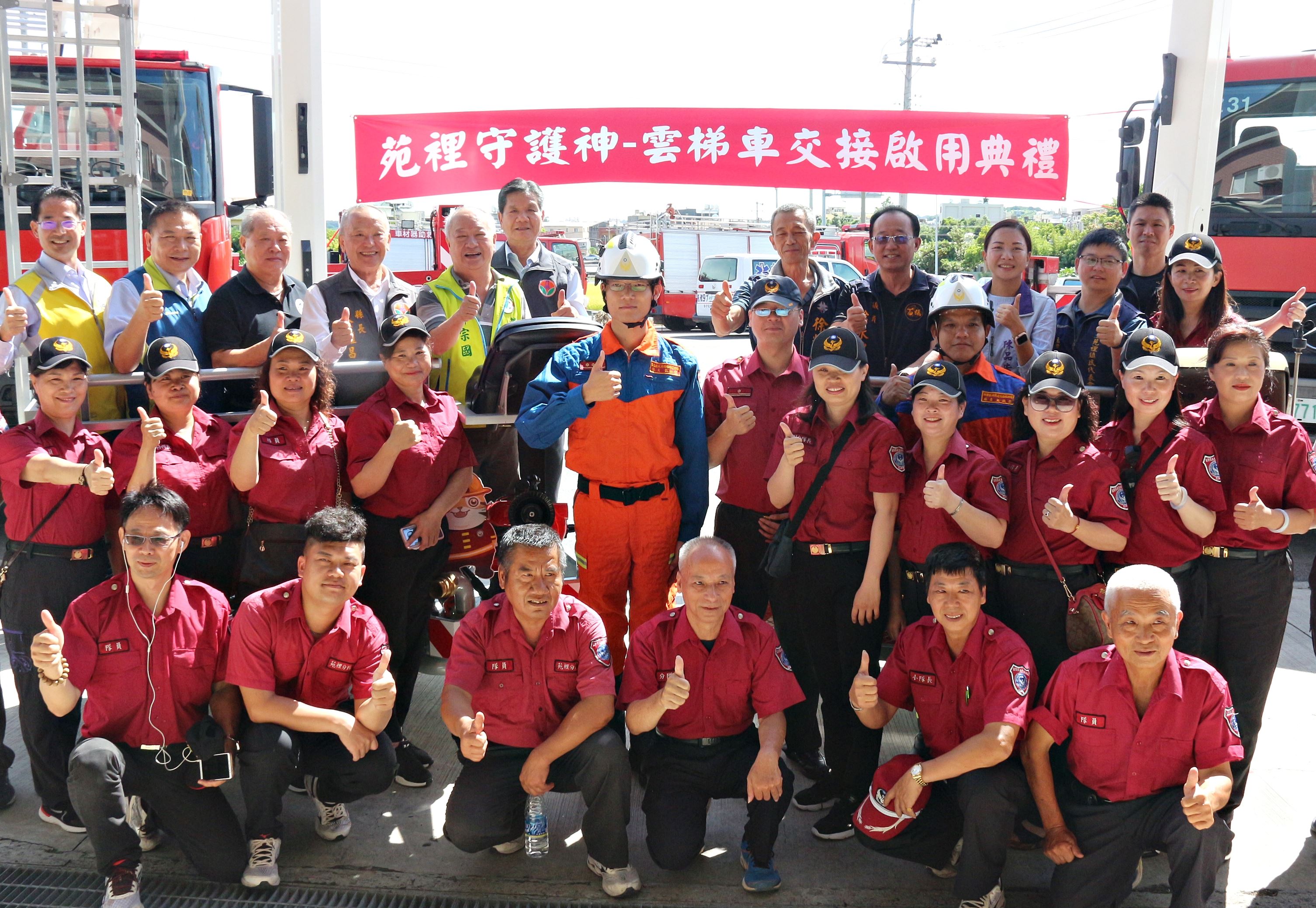 媒-4 苑裡消防同仁為苑裡31迎新送舊