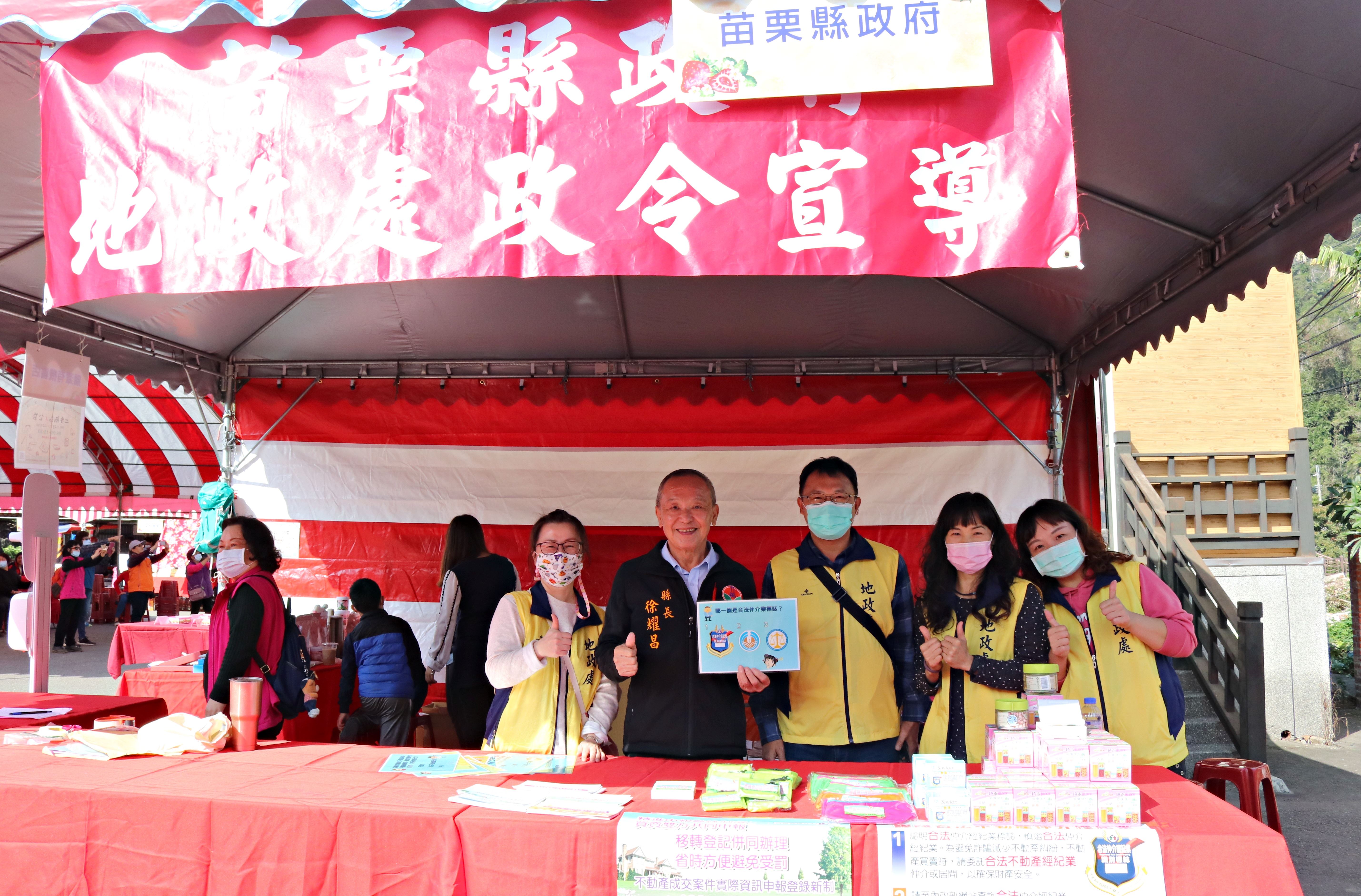 縣府地政業務宣導IMG_3486.JPG