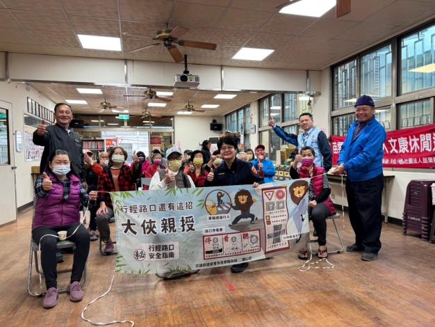 114-竹南分局宣導