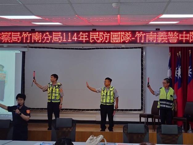 114-強化交通意識與實務能力　竹南分局辦理民防義警幹部交通安全訓練