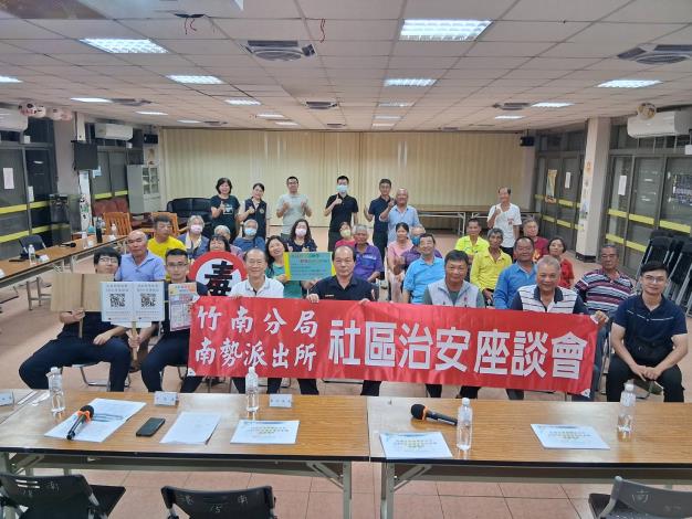 治安一起顧！竹南警分局深入社區宣導治安交通超有感