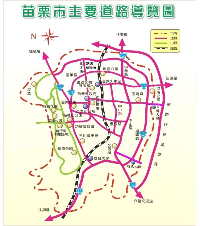 主要道路導覽圖