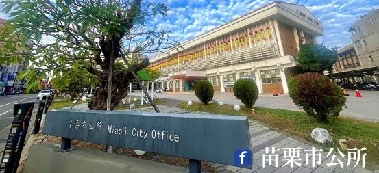 公所官網FB連結圖示--3
