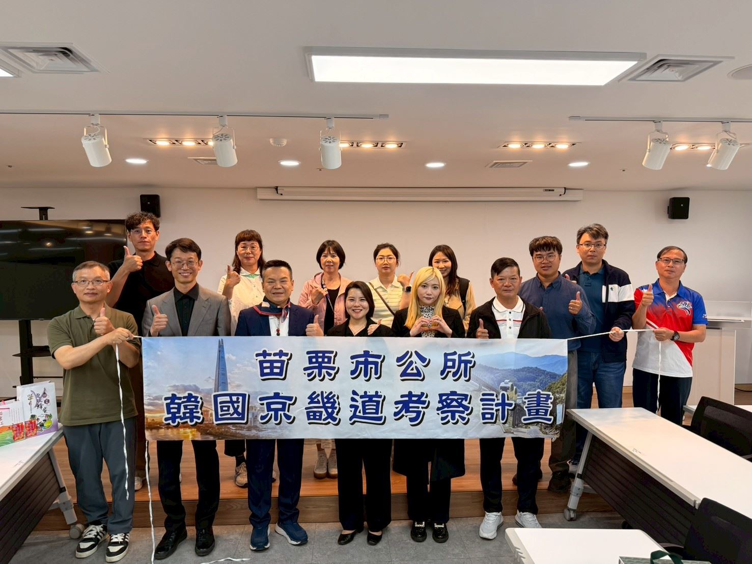 【苗栗市公所說明-115年度韓國京畿道參訪行程質疑】
