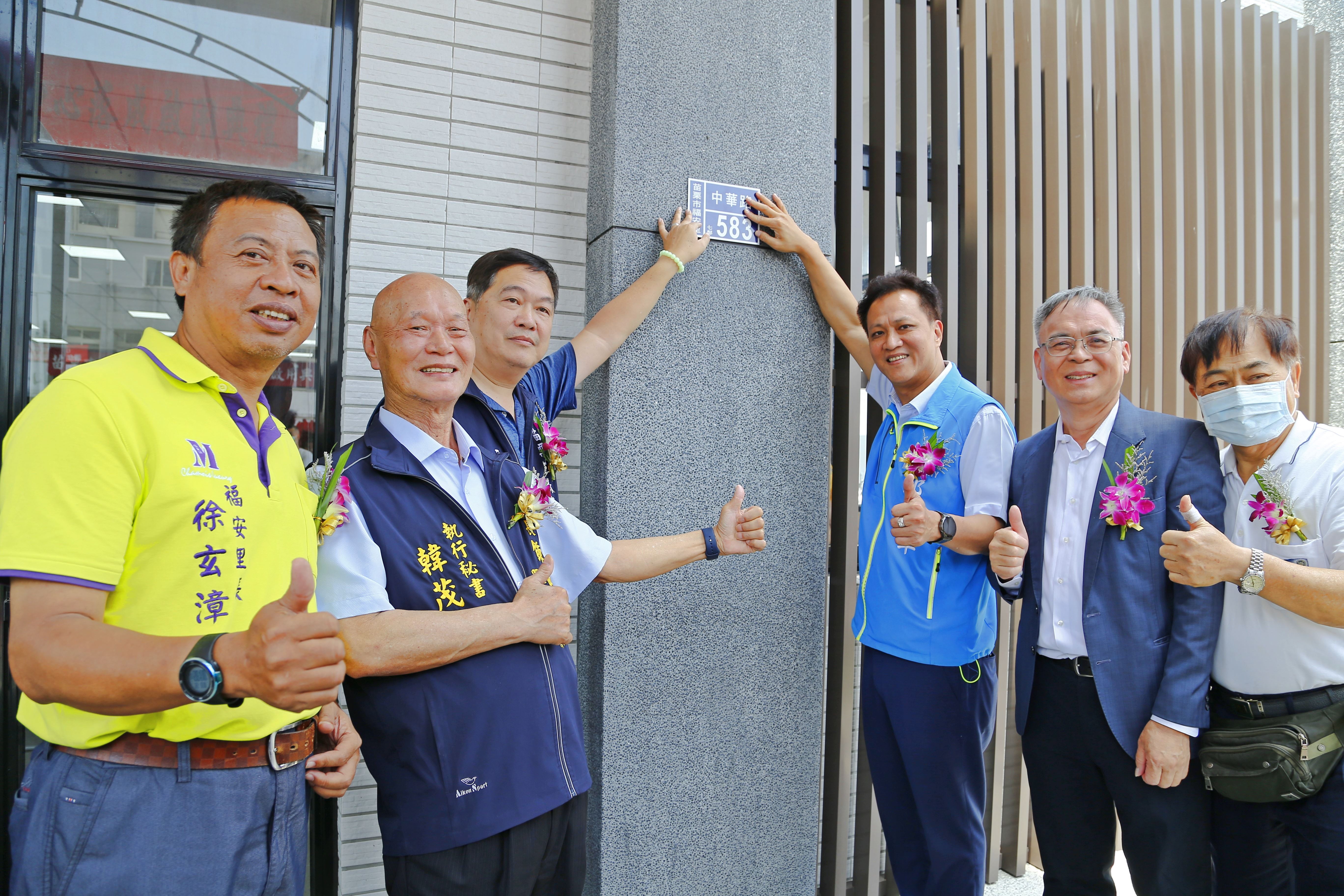 福安里社區活動中心啟用，提供居民優質集會空間