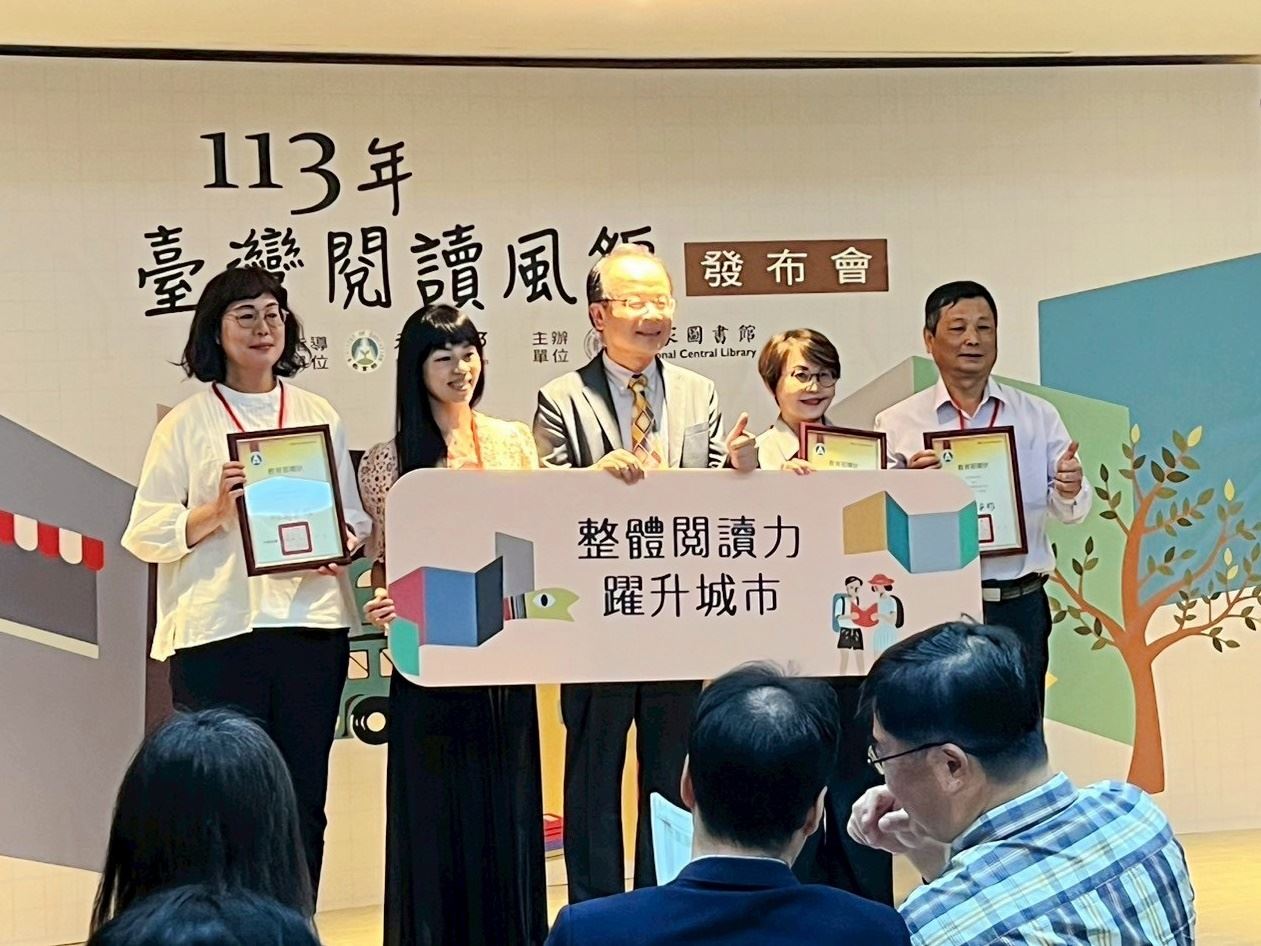 苗栗市榮獲國家「整體閱讀力躍升城市」評比獎項