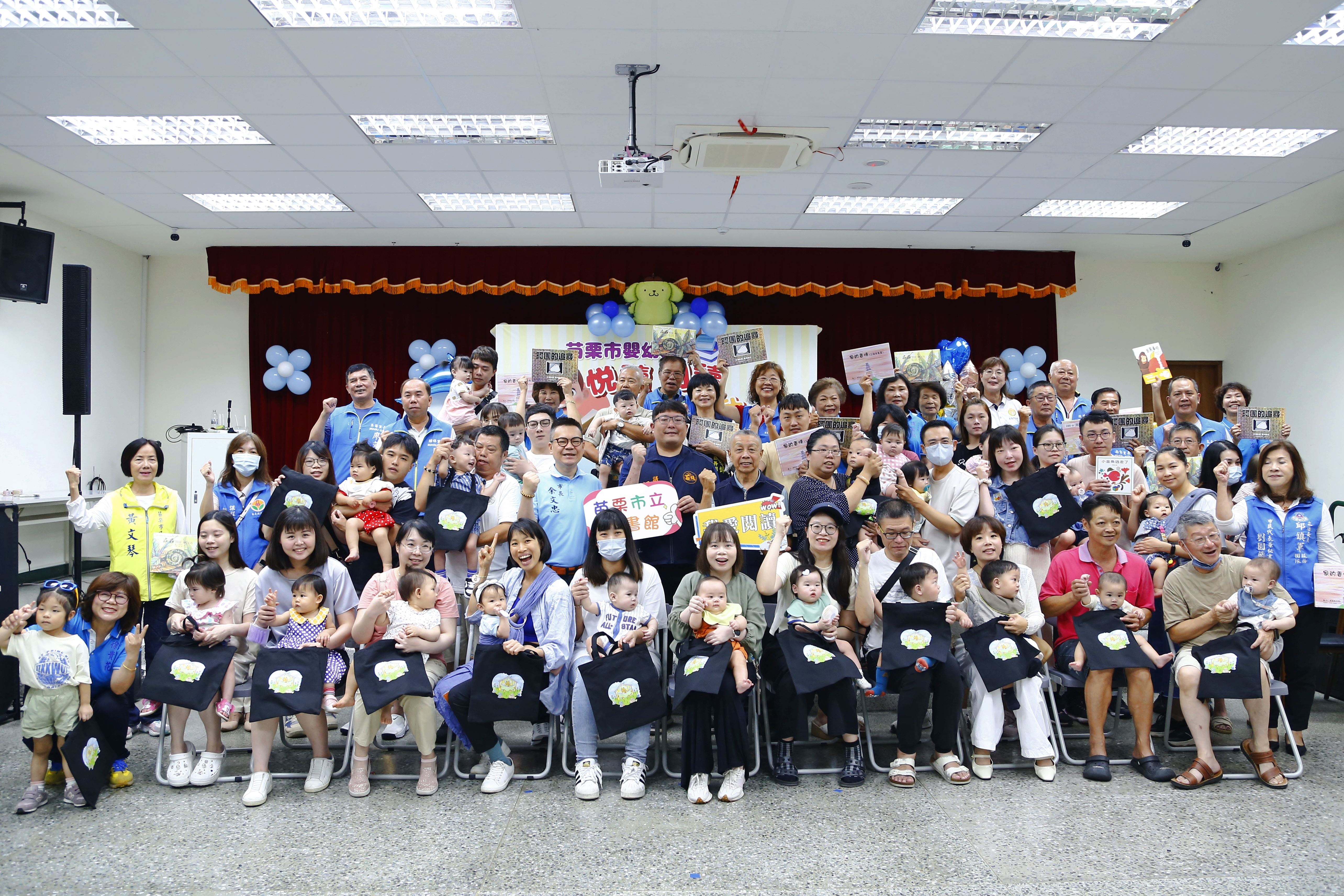 113年度新生兒禮袋贈書活動—來自於城市的祝福，讓每個孩子一出生就有一本書