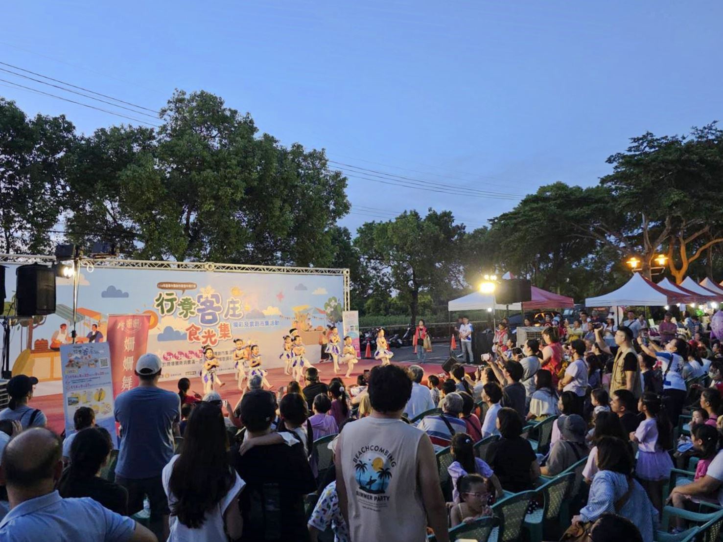 「行尞客庄 食光集」摸彩及市集活動8/23正式開跑，推動商圈振興與在地特色市集