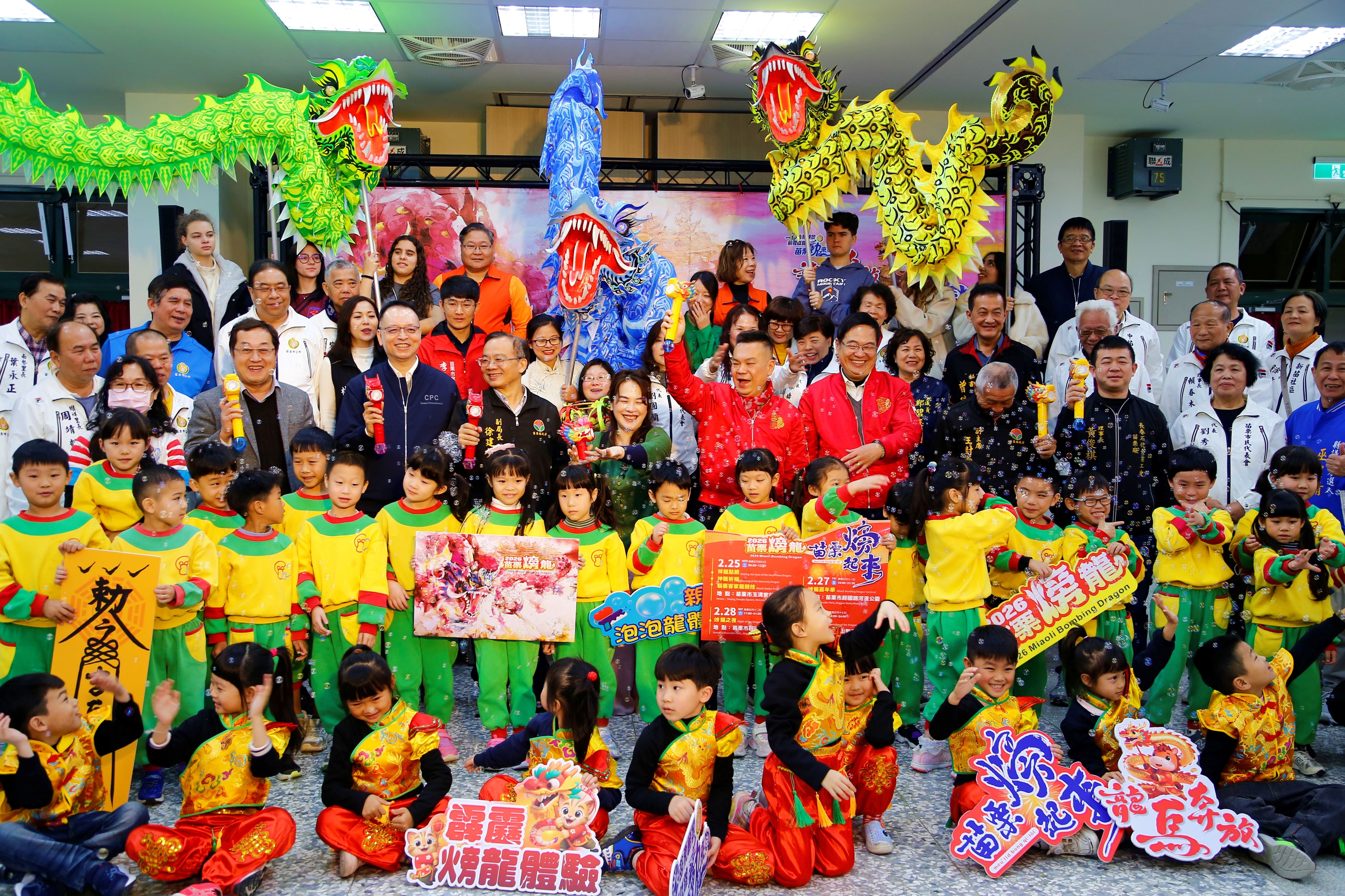 「2026苗栗𪹚龍 苗栗𪹚起來」2月25日至3月5日熱鬧登場，吉馬來接𪹚，祈求平安並延續好運