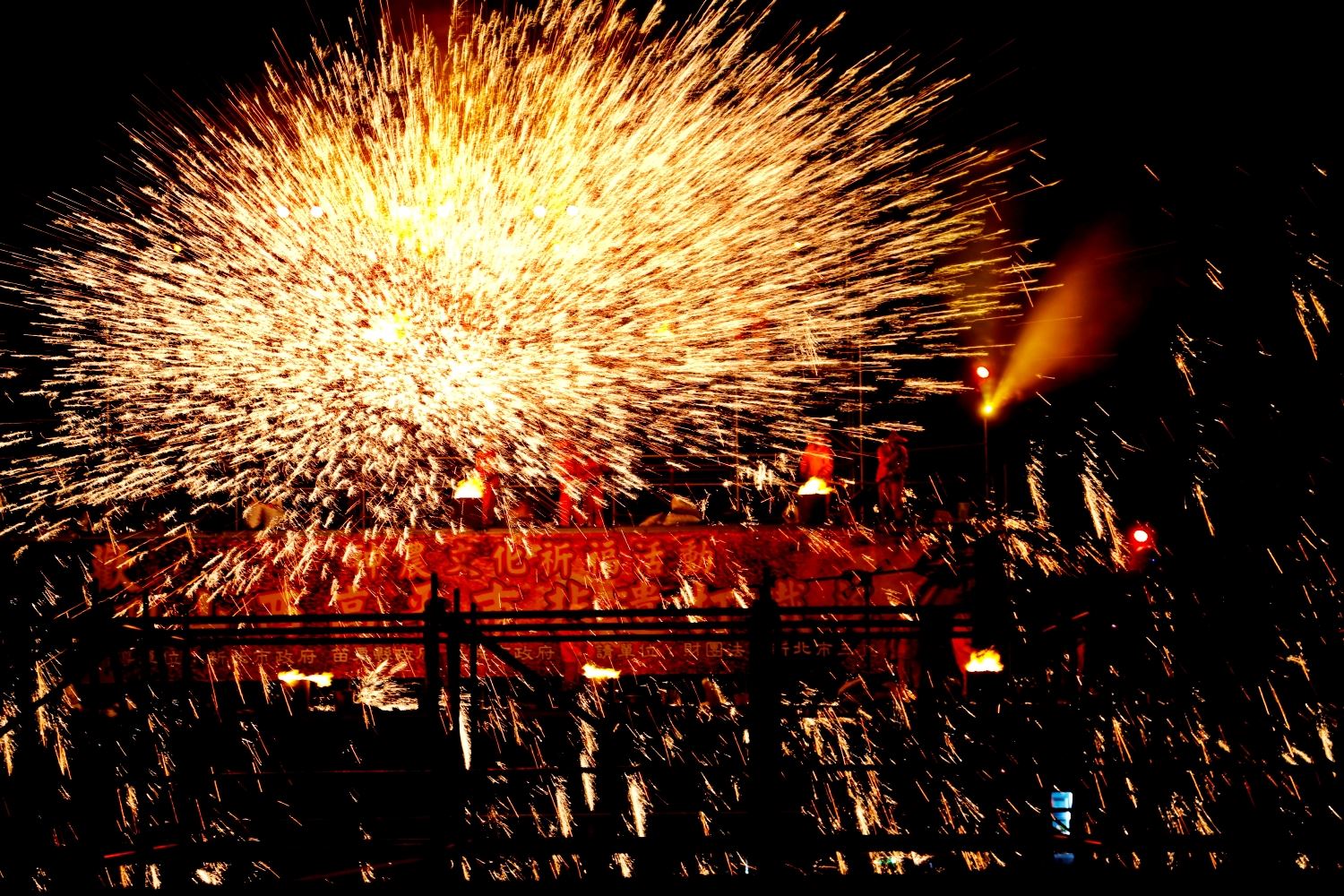 2026燦耀苗栗《火與藝的饗宴》點燃山城 千年打鐵花 × 台灣頂尖火舞 共創火焰盛典新巔峰