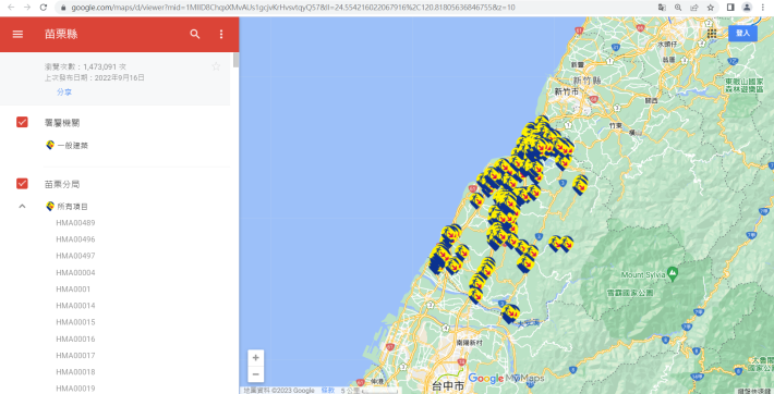 苗栗縣防空疏散避難設施建檔資料(Google Map)