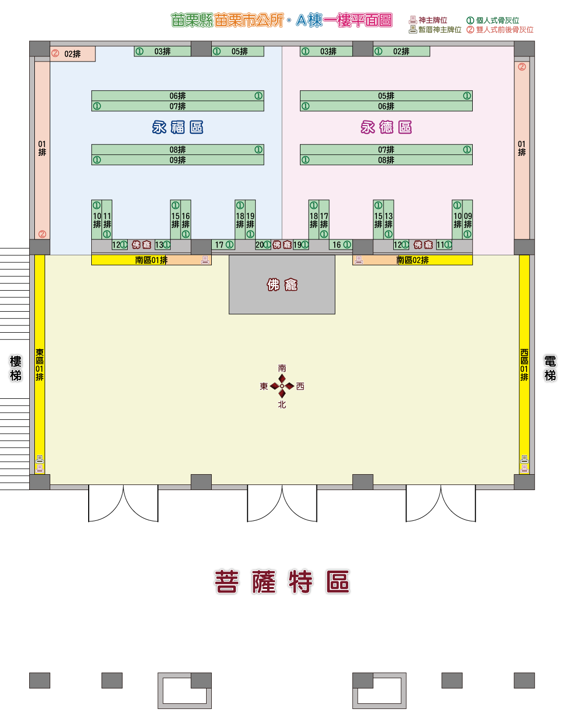 A棟F01(新)