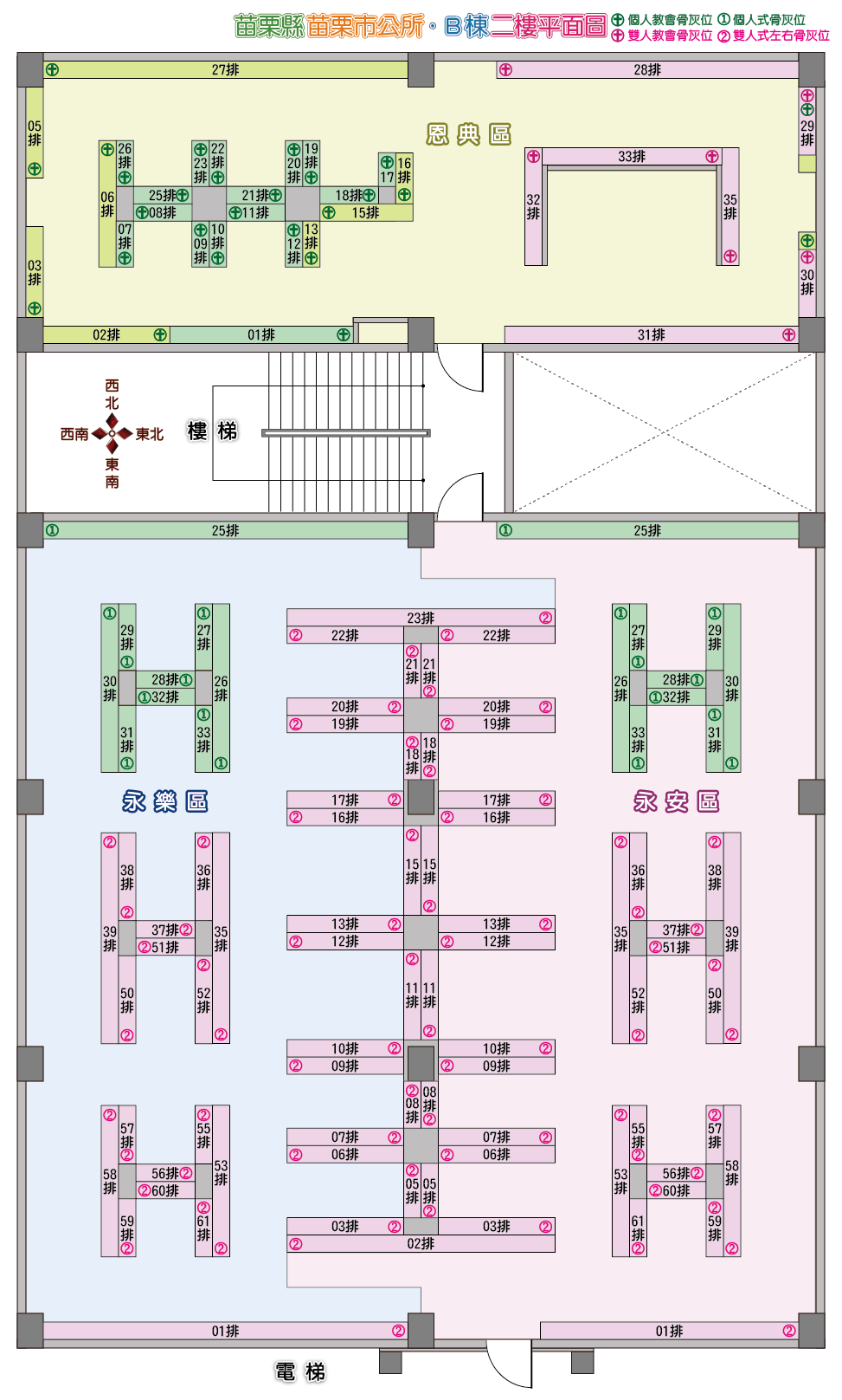 B棟F02全(新)