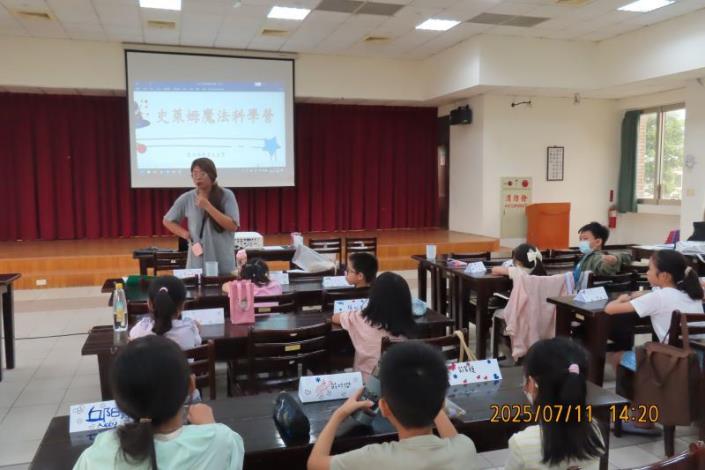 1140711趣味玩科學