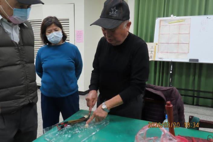 1150320楷書書法研習班