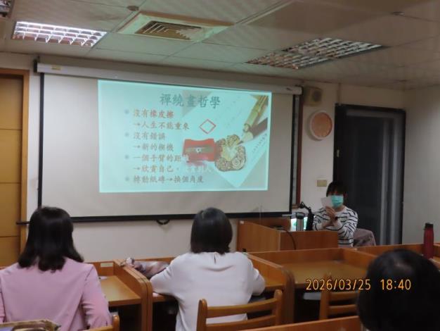 1150325禪繞畫研習班