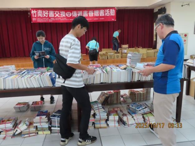 1141018竹南好書交換暨贈書活動