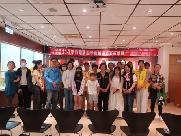 1141026自強家庭輔導方案成果展