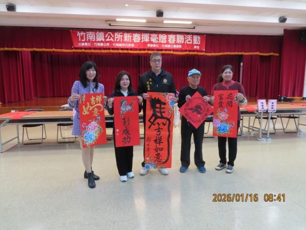 1150116新春揮毫贈春聯